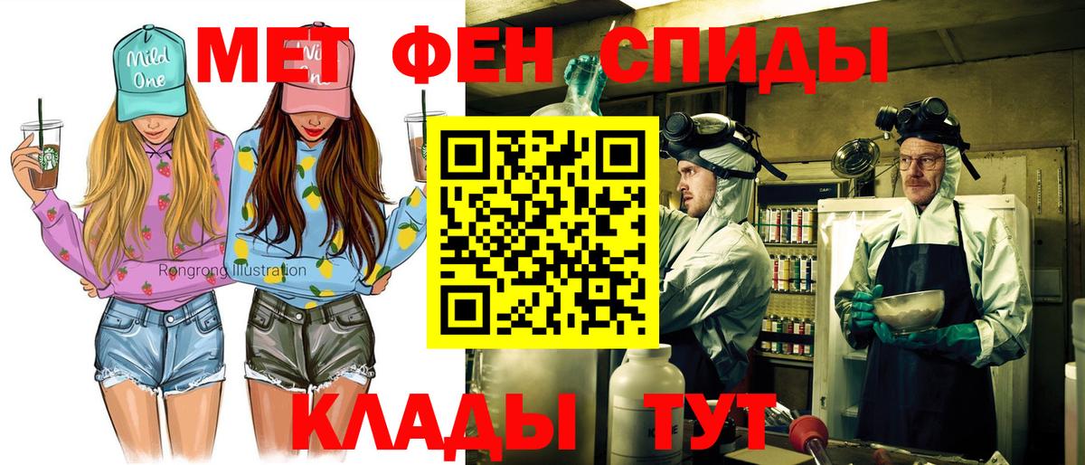 Сегежа  Amphetamine VHQ  Вход с VPN 