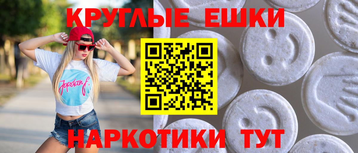 Сегежа  Ecstasy ешки  Ecstasy louis Vuitton  Вход с VPN 