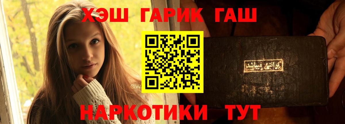 ГАШИШ Изолятор  Вход с VPN  Сегежа  ГАШ гарик 