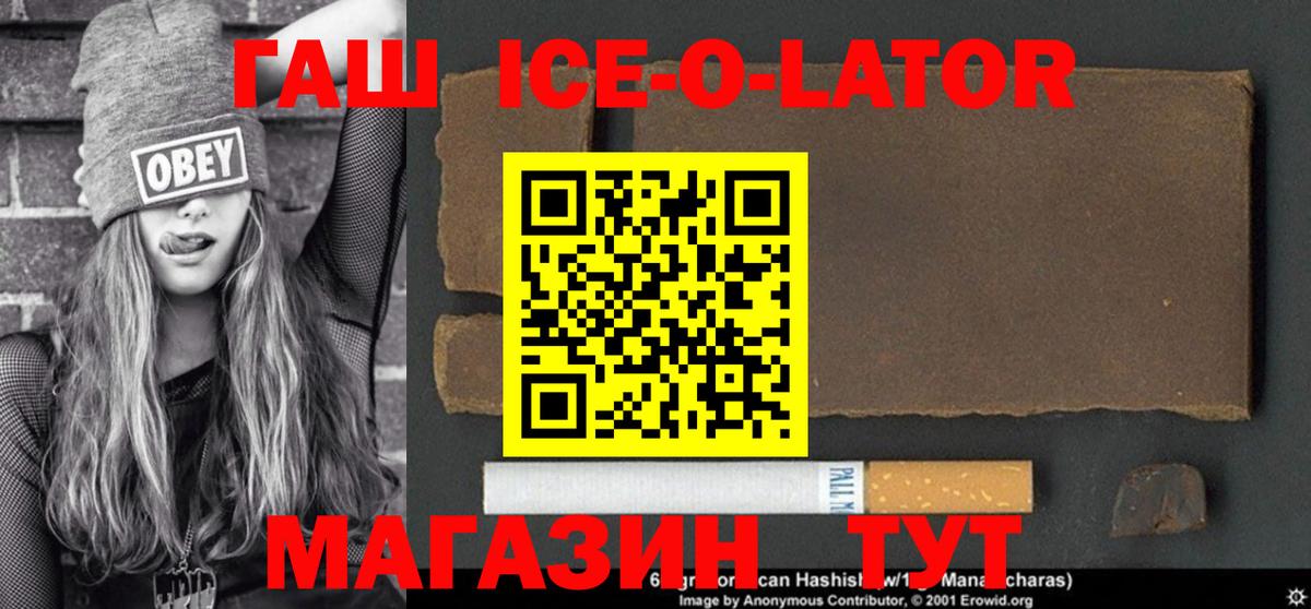 Гашиш VHQ Сегежа