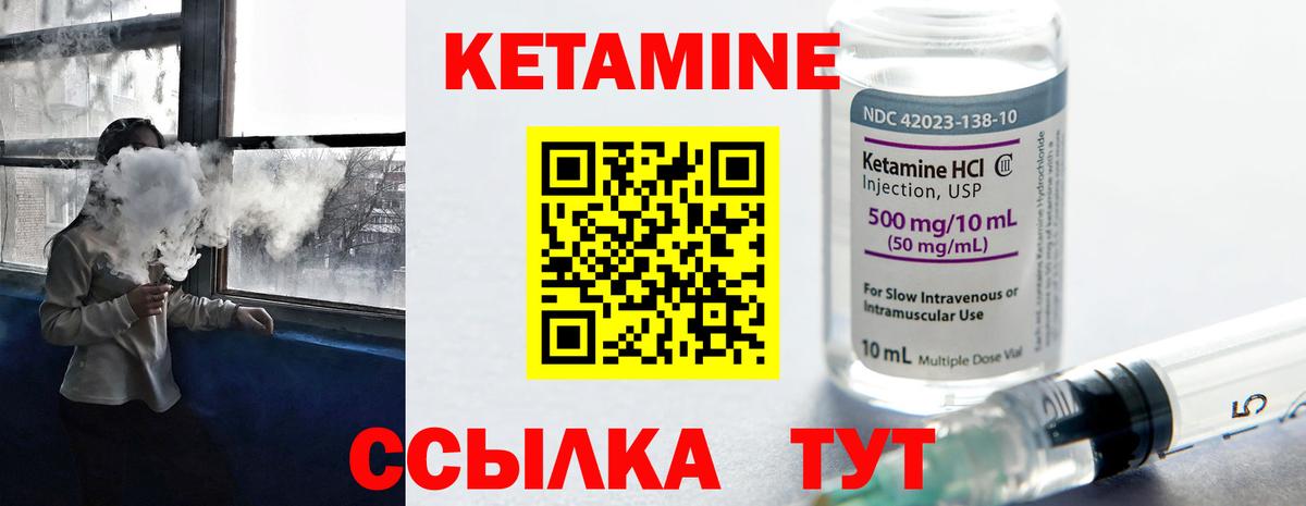 Сегежа  darknet Telegram  Вход с VPN  Кетамин VHQ 