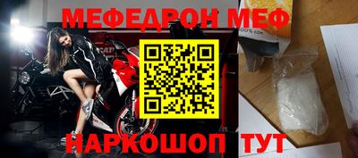 винт Будённовск