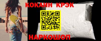 винт Будённовск