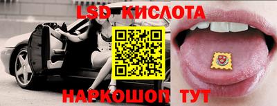 PSILOCYBIN Бузулук