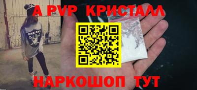винт Будённовск