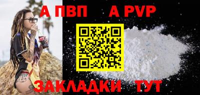 винт Будённовск