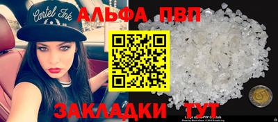 винт Будённовск