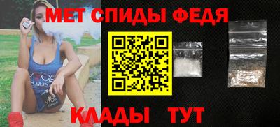 винт Будённовск