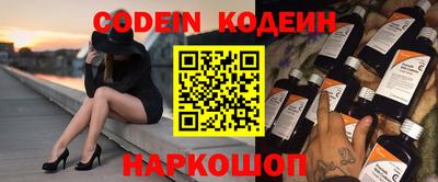 PSILOCYBIN Бузулук