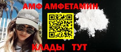 винт Будённовск