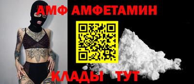 винт Будённовск