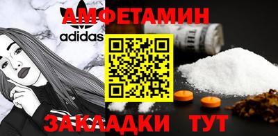 винт Будённовск