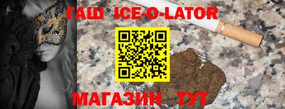 винт Будённовск