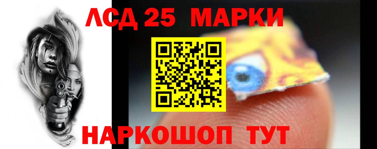 Сегежа  ЛСД экстази кислота  ЛСД экстази  Вход с VPN  LSD-25 экстази кислота 
