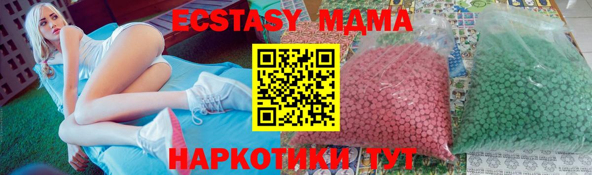MDMA Molly Сегежа