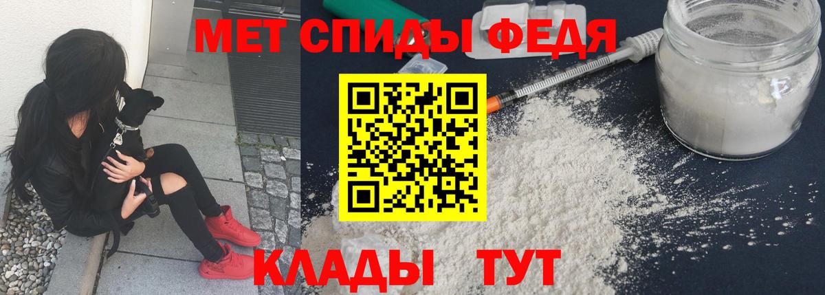 МЕТАМФЕТАМИН  Вход с VPN  Сегежа  МЕТАМФЕТАМИН пудра 