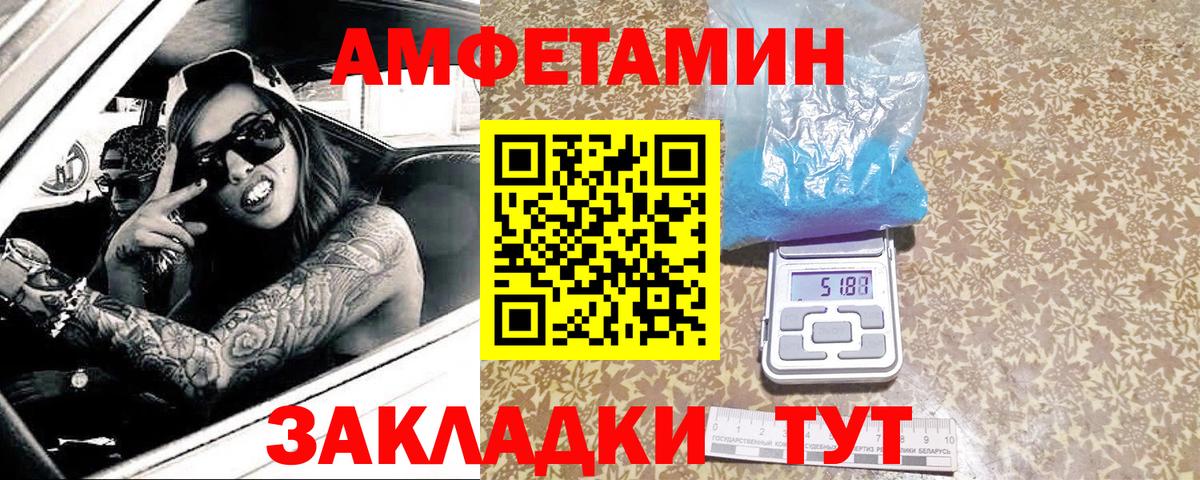 Первитин винт Сегежа