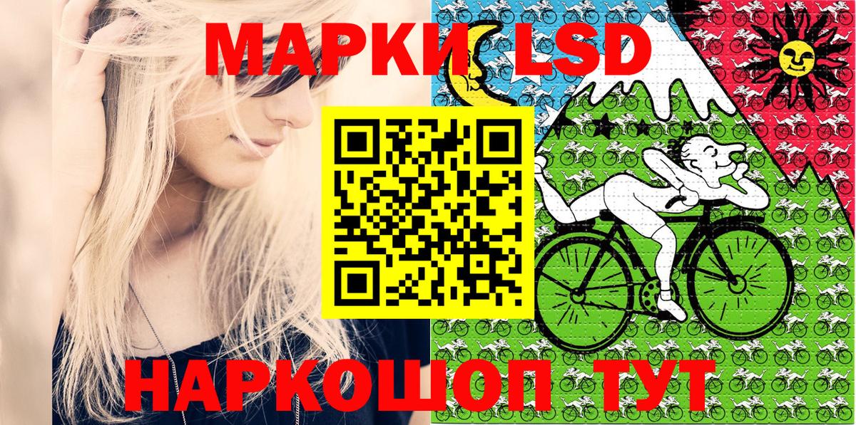закладки  Марки N-bome 1,8мг  Сегежа  Вход с VPN  Марки N-bome 1,8мг  Марки N-bome 