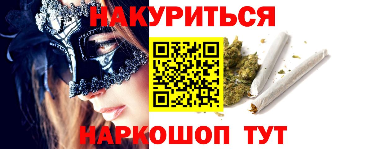 Канабис индика  Бошки Шишки SATIVA & INDICA  Вход с VPN  Сегежа  МАРИХУАНА White Widow 
